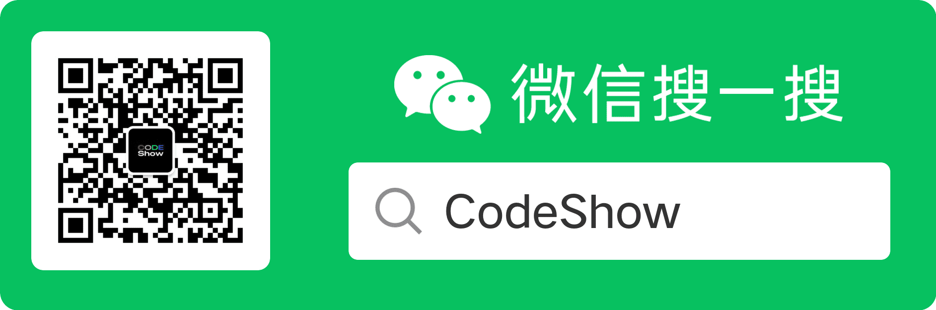 wechat